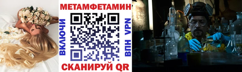 Купить где  Большой Камень  Амфетамин Розовый 