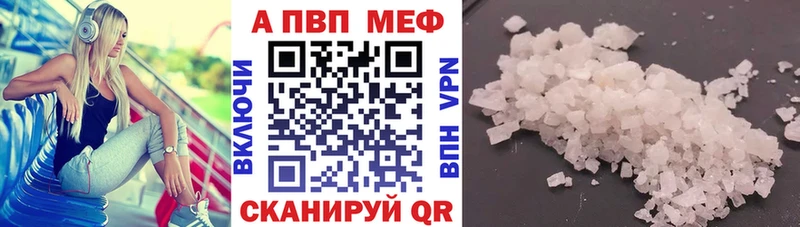 Альфа ПВП СК Большой Камень