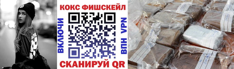 Кокаин Боливия  Купить закладки  Большой Камень 