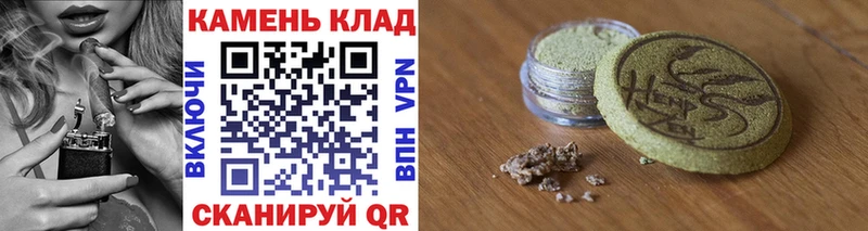 Гашиш гарик  Купить закладки  Большой Камень 