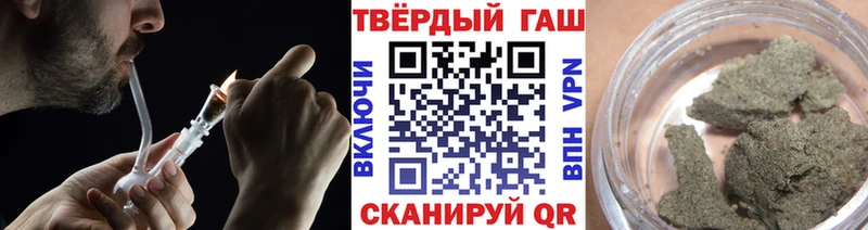 ГАШИШ Изолятор Большой Камень