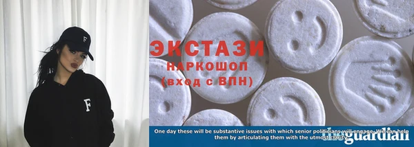кристаллы Касимов