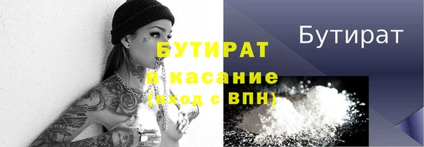 сатива Карталы
