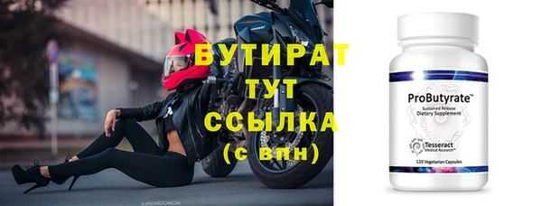 кристаллы Касимов