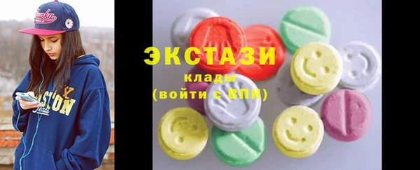 сатива Карталы