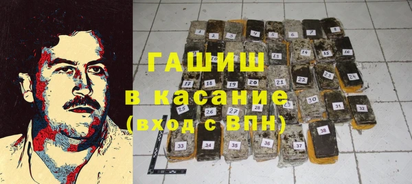 кристаллы Касимов