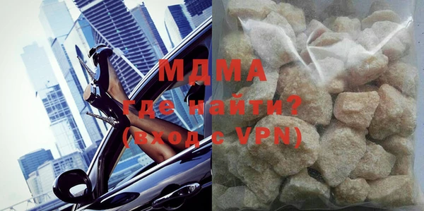 кристаллы Касимов