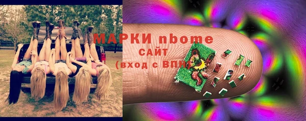 кристаллы Касимов