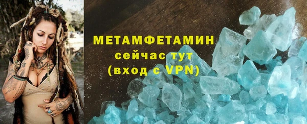 кристаллы Касимов