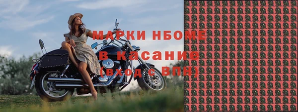 кристаллы Касимов