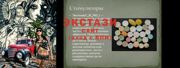 кристаллы Касимов
