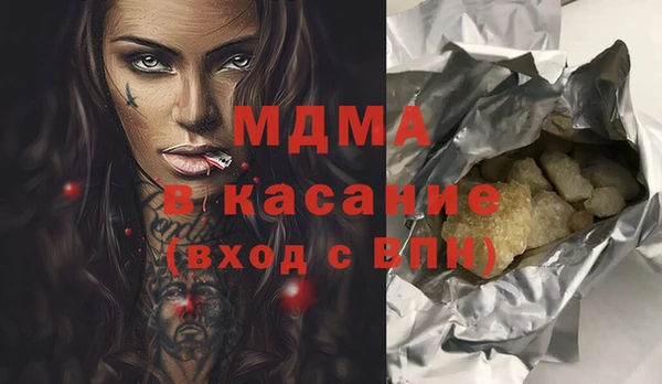 кристаллы Касимов