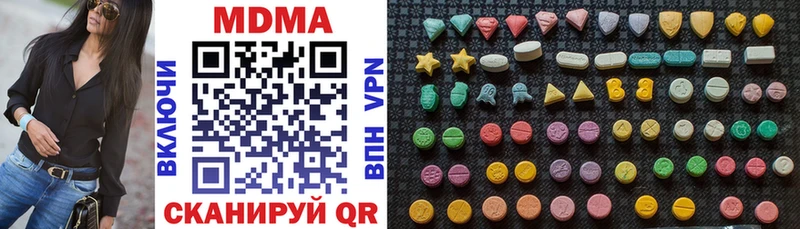 Купить где  Большой Камень  MDMA VHQ 