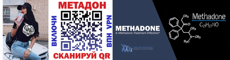 Купить закладки  Большой Камень  МЕТАДОН мёд 