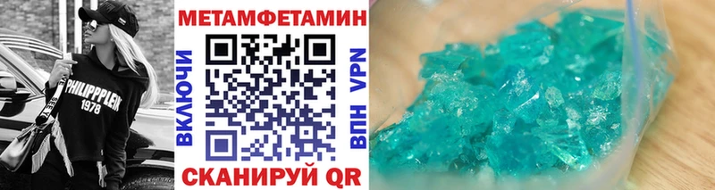 Метамфетамин витя  Купить закладки  Большой Камень 