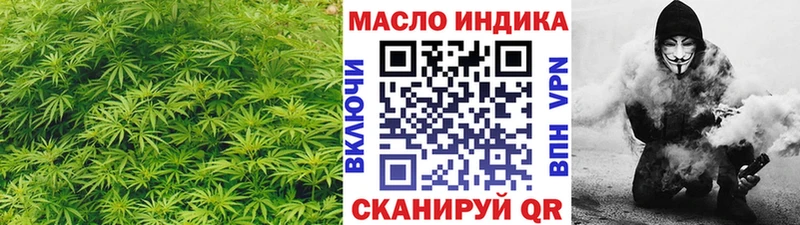 Купить где  Большой Камень  Дистиллят ТГК гашишное масло 