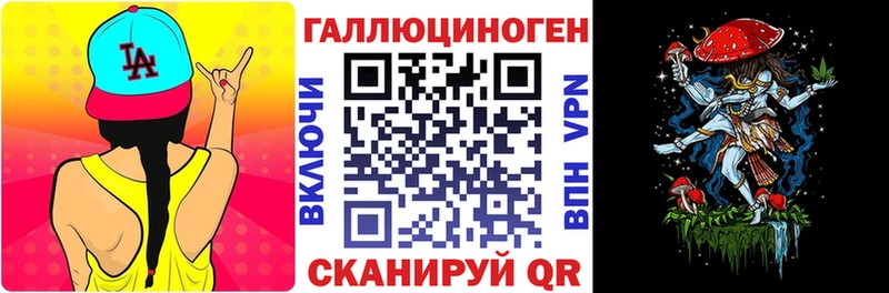 Псилоцибиновые грибы Psilocybe Большой Камень